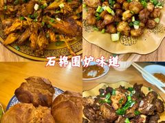 -老鼎万春卤菜(五代传承创始老店)