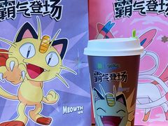 -奈雪的茶(太原茂业天地店)