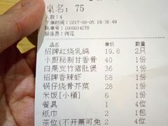 -林辉家宴·本地家常菜·头牌清远鸡(先锋店)