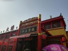 -泮金大塘(北二七路店)