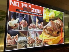 -小董哥烤串(故宫店)