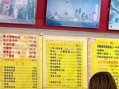 -明呈黄鱼面馆(斜土路店)