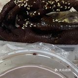 四会胡佬 雷爆了雷爆了