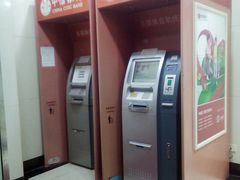 -中信银行(南京湖南路支行)