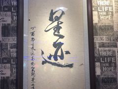 -FEELINGME乐刻私教馆·健身(沿海赛洛城店)