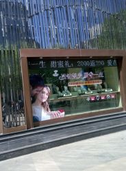 -世纪缘珠宝(历下旗舰店)