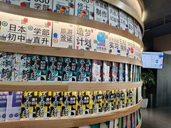 -帝京日语(春熙路旗舰校区)