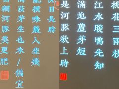 -沈灶河豚宴·河豚融合餐厅(汉中路店)