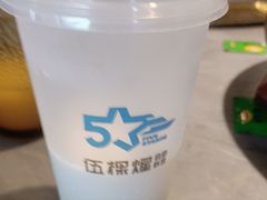 -伍棵煋炭烤自助料理·烤鳗鱼(浦东食品城店)