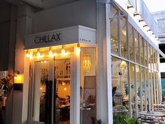 门面-CHILLAX轻乐时(侨建·Hi City店)