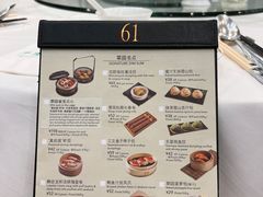-翠园(北京王府中环店)