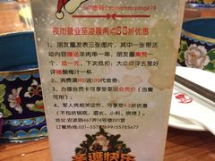 -草原牧羊火锅·龙虾·烤鱼(杨浦店)