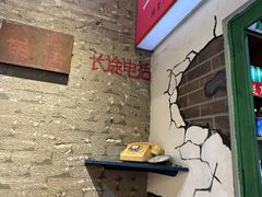 -胡同泥炉烤肉(总店)