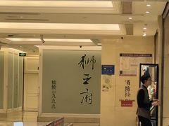 -狮王府淮扬菜(新街口友谊店)