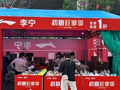 -通程奥特莱斯(华晨店)