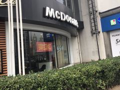 -麦当劳(北苑秋实路店)