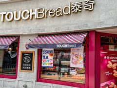 -TOUCH泰奇(奉贤宝龙城市广场店)