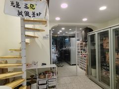 -玉见cake低糖蛋糕甜品台定制(河西店)
