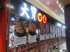 -金鹰(江宁店)