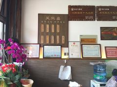 -笑来喜馄饨小笼工坊店(湖滨街店)
