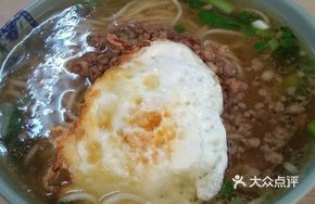 Vegetable and Minced Pork Noodles