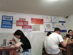 -宝瑞门钉肉饼店