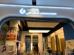 -一墨照相馆·证件照·形象照(世博店)