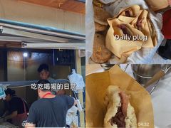 -帖老大羊肉汤烩面烧烤(康复后街总店)