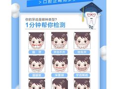 -牙博士口腔品牌连锁(杨浦店)