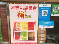 -阿吉仔(大元路店)