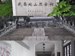-首义公园-武昌蛇山烈士祠