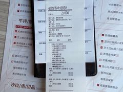 -必胜客(新福地店)