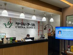 -手佳按摩·足疗·艾灸(龙江店)