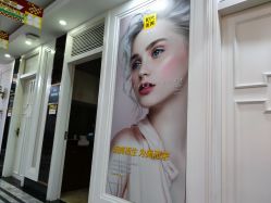 -深圳阳光医疗美容