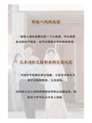 -六月嫁期婚礼(旗舰店)