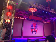 -盖碗儿梨园·变脸吐火·川剧(天府广场店)