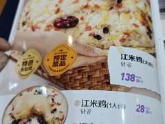-家族食馆(恒昊小区店)