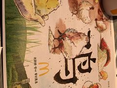 -麦当劳(江湾镇店)