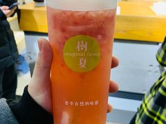 -树夏(建设路店)