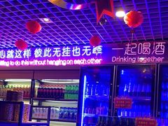 -唯爱KTV聚会餐厅(仙林东城汇店)