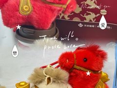 -Tims天好咖啡·贝果(东方广场店)