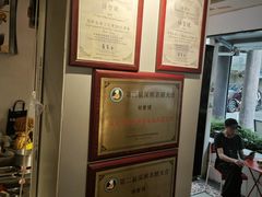 -香港鸳鸯王(西湖路店)