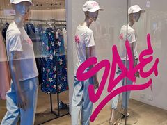 -URBAN REVIVO(西安Momopark店)