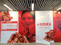 -连城·新天地(福华一路店)