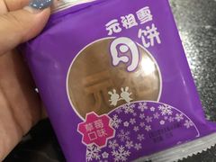 -元祖食品GANSO(常州新北区店)