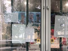 门面-蜜雪冰城(北戴河二中店)