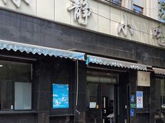 门面-林静小吃(复兴路店)