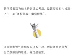 -极斗-IKMF马伽术·格斗运动学院(东直门店)