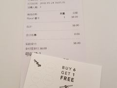 账单-Seesaw Coffee(上海国金中心店)