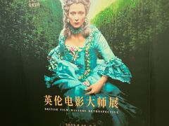 -大光明电影院(南京西路店)
